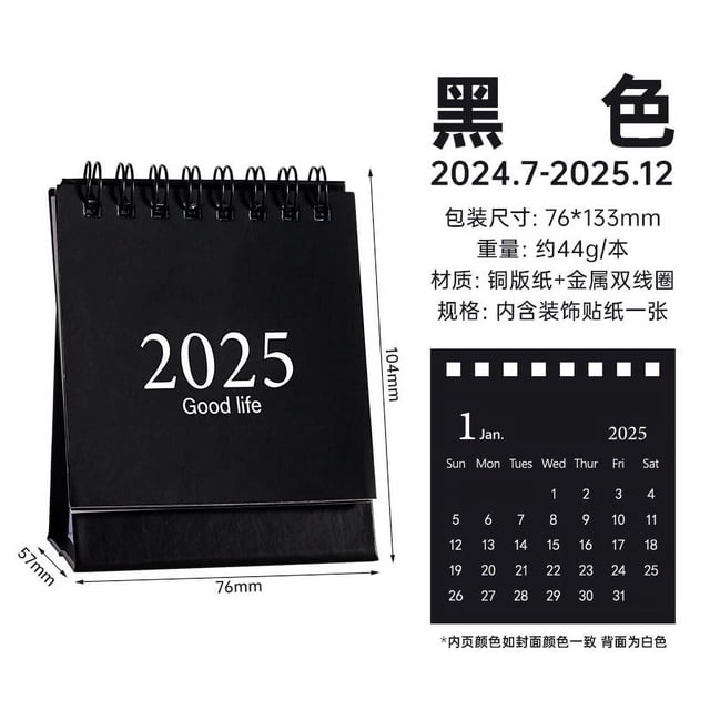 yeacher 2025 Solid Color Mini Desk Calendar Monthly Standing Metal Coil Calendar Table Planner for Home Office School