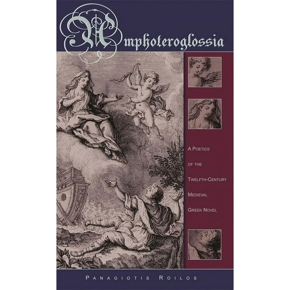 Hellenic Studies: Amphoteroglossia: A Poetics of the Twelfth-Century Medieval Greek Novel (Paperback)