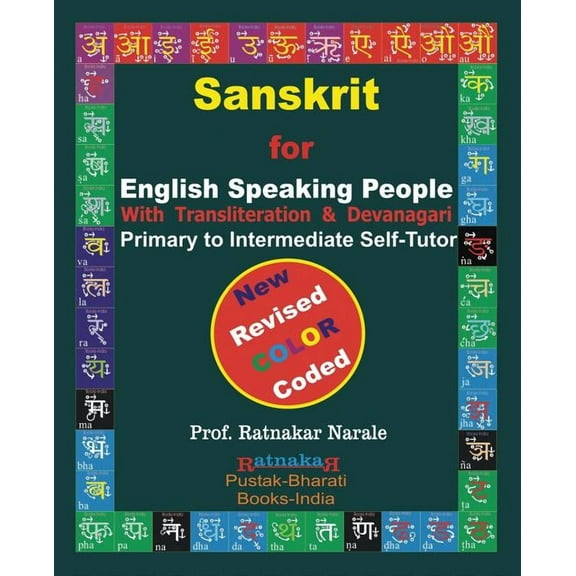 SANSKRIT for ENGLISH SPEAKING PEOPLE, Color Coded Edition, (Paperback)