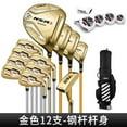 thumbnail image 2 of PGM Golf Clubs, NSR-3 Complete Set Clubs, Men Golf Driver, Wood, Irons, and Putter R/S Flex Graphite or Steel Shaft, 2 of 10