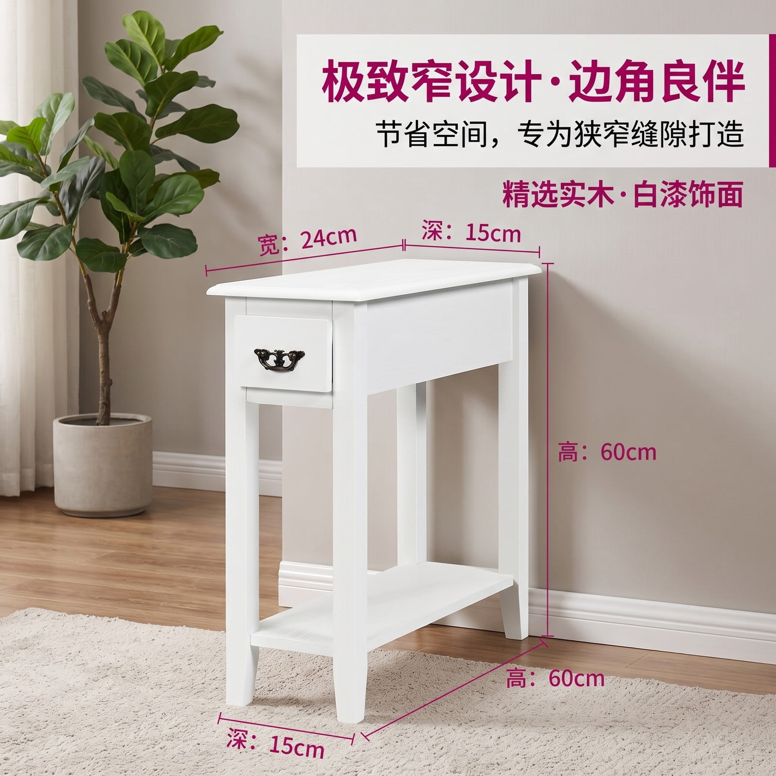 Furnibear 2-Piece Sofa Side End Table Set with Drawer and Open Shelf, 2-Tier Narrow Nightstand Bedside Table for Living Room Bedroom Small Space, MDF and Rubber, White