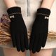 thumbnail image 1 of Guantes de conducción de pantalla táctil de dedo completo para montar a caballo de invierno para mujer para deportes al aire libre ciclismo Co, 1 of 2