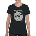 thumbnail image 2 of Classic Cartoon Character Design Women's T-shirt, 2 of 3