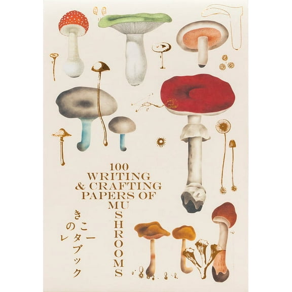 Pie 100 Writing & Crafting Paper: 100 Writing and Crafting Papers of Mushrooms (Other)