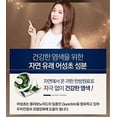 thumbnail image 2 of LG ReEn Heukmobichaek Oriental Cream Hair Dye (Black Brown) - 3 Treatments, 2 of 9
