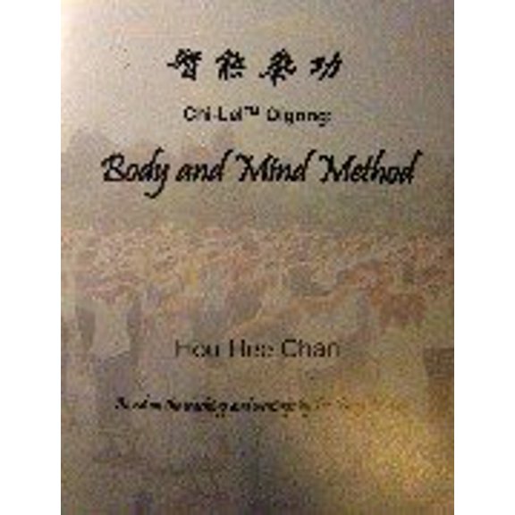 Pre-Owned Chi-Lel Qigong: Body and Mind Method- Based on the Teachings of Dr. Pang Ming Paperback