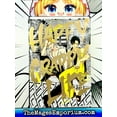 thumbnail image 2 of Happy Kuso Life Happy Crappy Life, Volume 1, (Paperback), 2 of 3