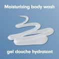 thumbnail image 2 of Softsoap Gel Douche Hydratant et Gel à Raser, Parfum Riche de Noix de Coco, Bouteille de 20 fl oz, 2 of 5
