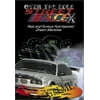 Street Racex (DVD)