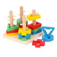 thumbnail image 1 of OULII 1 Set Building Geometric Shape Sorting Game Synthetic Material Shape Sorting Travel, 1 of 8
