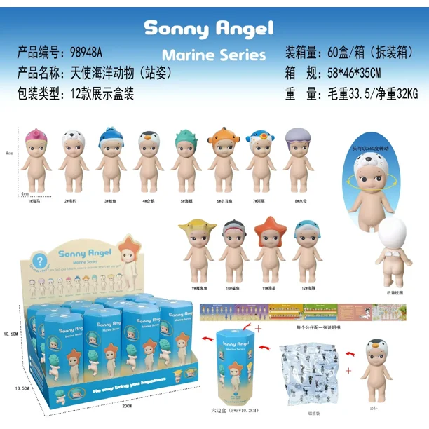 Figura de anime Sonny Angel Hippers que mira hacia atrás, caja ciega de animales del océano con forma de fruta y caramelo, modelo de adorno de juguete para niños, regalo de Navidad