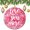 pattern-2658, variant on Love You More Ceramic Christmas Ornament Spring Flowers 2024 Christmas Ornaments Christmas Tree New Year Party Decorations Supplies
