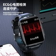 thumbnail image 3 of smart watch, 3 of 5