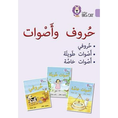Letters And Sounds Big Book Level 1 Kg - 