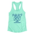 thumbnail image 3 of Tokyo Championship Good Luck Racerback Tank Women -Image by Shutterstock, Female XX-Large, 3 of 4