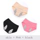 thumbnail image 1 of 3 unids/set bragas menstruales a prueba de fugas, ropa interior para mujer, pantalones sexis, ropa interior para incontinencia, calzoncillos, triangulación de envíos de talla grande Tan Jianjun unisex, 1 of 2