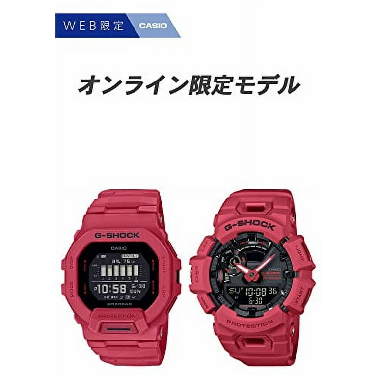 [Casio] Watch G-Shock G-SQUAD Online Limited Model GBD-200RD-4JF Men's  Red// Waterproof