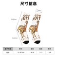 thumbnail image 3 of Disketp Cowboy Rodeo Guitar Print Unisex Crew Socks Lightweight Breathable Ventilation Ankle Socks, Mid-calf socks for Daily, 3 of 6
