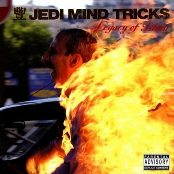 Jedi Mind Tricks - Legacy of Blood - Music & Performance - CD