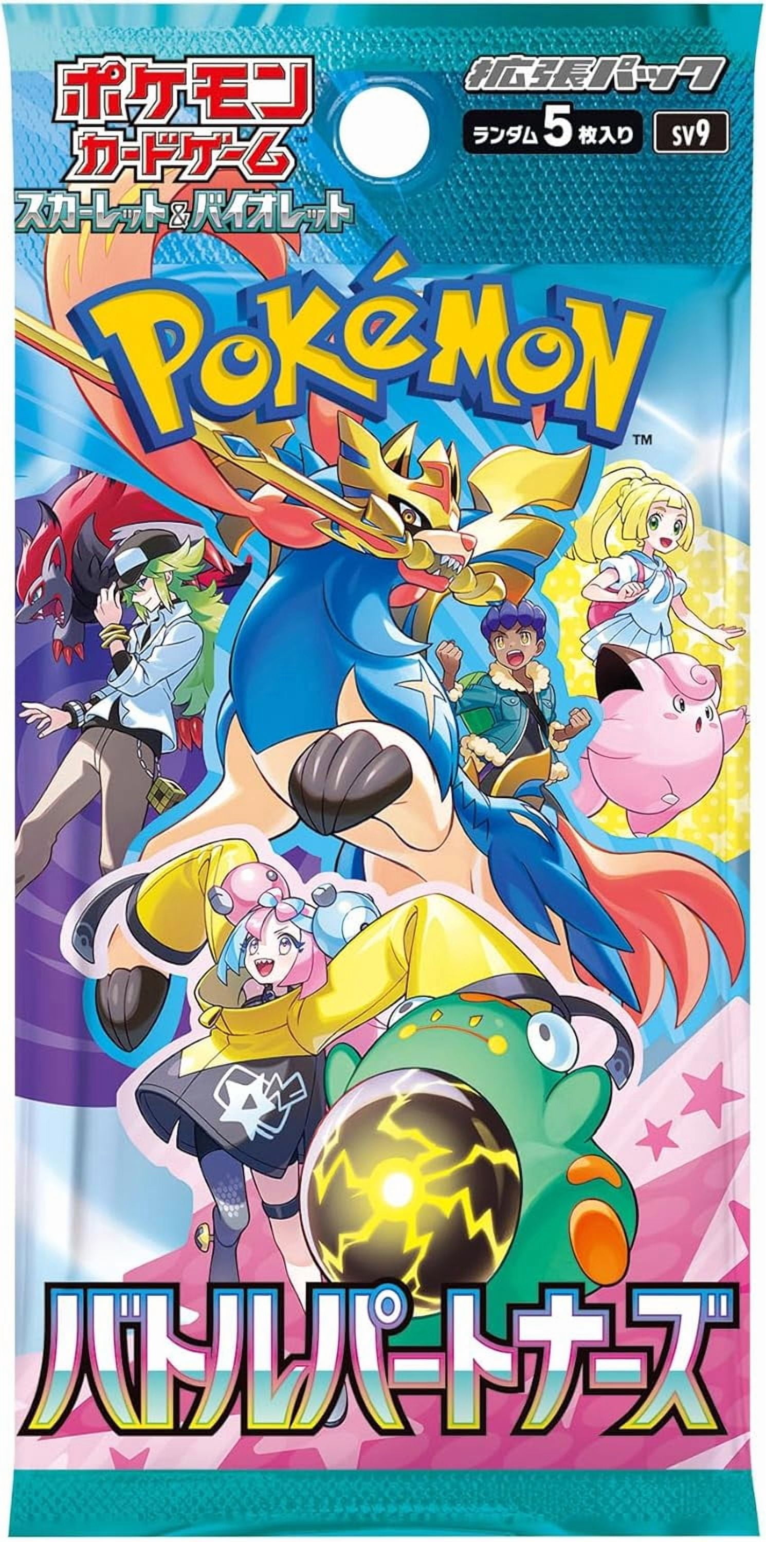Pokemon Battle Partners Japanese Booster Box SV9: Battle Partners (SV9)