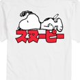 thumbnail image 3 of Peanuts - Snoopy Kanji - Men's Short Sleeve Graphic T-Shirt, 3 of 6