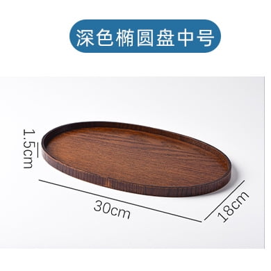 Nvzi Plato de madera de acacia - 11,8 × 7 × 0,59 pulgadas, plato de madera natural marrón con vetas, 1 pieza, plato ovalado ligero de madera marrón oscuro, vajilla ecológica de estilo rústico