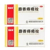 Ma Ying Long Musk Hemorrhoids Suppository 6 Pieces - 2 Boxes