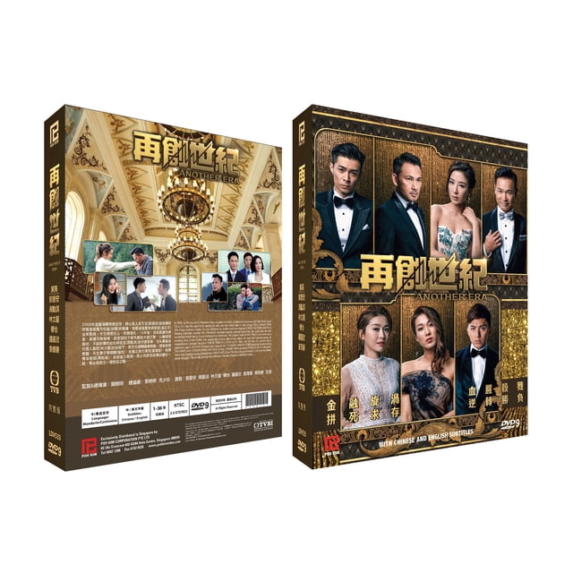 ANOTHER ERA Série Télévisée Chinoise Complète
