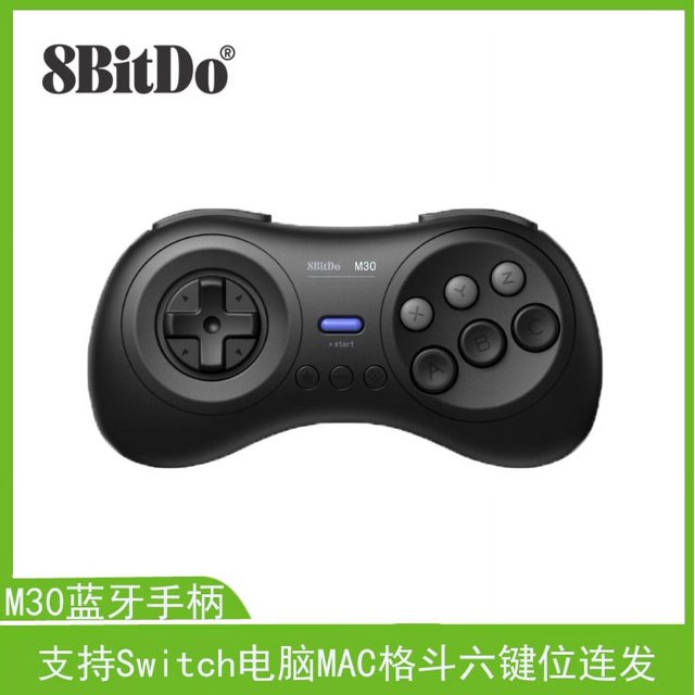 Yeacher Babitang M30 Bluetooth handle supports Switch computer MAC Steam fighting game six-button burst