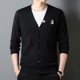 thumbnail image 2 of Suéter de manga larga cómodo para hombre, cárdigan de punto de alta calidad con bordado clásico informal de negocios de otoño, talla M-4XL, 2 of 4