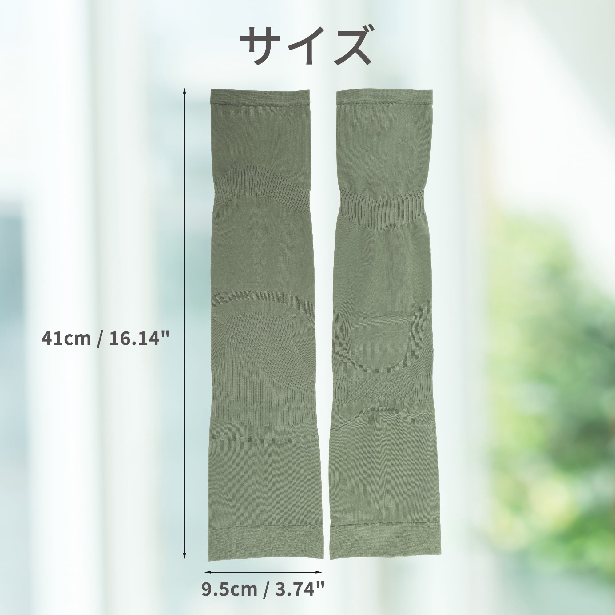 Unique Bargains Sun Protection Cooling Compression Sleeves Olive Green 16.14"×3.74"