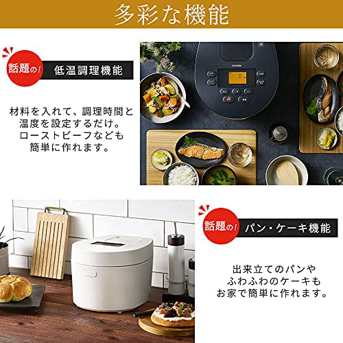 Iris Ohyama IH Rice Cooker 5.5 Go IH Type 50 Brands Separate Cooking  Function Extra Thick Fire Pot Healthy Menu Low Temperature Cooking Function  Pan /