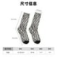 thumbnail image 3 of Balery Black White Stripes Calcetas Largas con Estampado para Hombre y Mujer – Suaves y Transpirables, Talla Única (US 5-11), 3 of 6