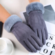 thumbnail image 4 of Guantes de invierno para mujer, Guantes cálidos de piel para mujer, manoplas con dedos completos, guantes para conducir a prueba de viento, Guantes Hiver Femme Guantes, 4 of 5