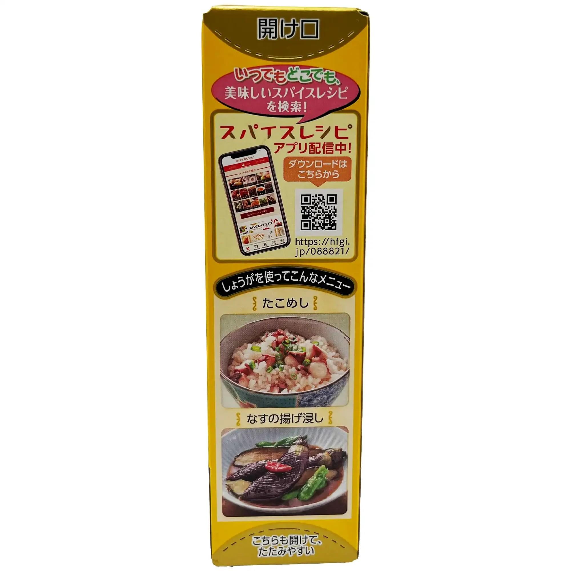 House Foods Ginger Paste 1.41oz, No Common-Allergens Contained