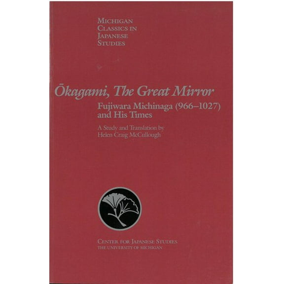 Michigan Classics in Japanese Studies: Okagami, The Great Mirror : Fujiwara Michinaga (966-1027) and His Times (Series #4) (Paperback)
