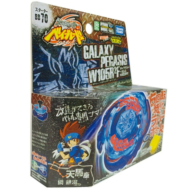 Takara Tomy, Beyblade Metal Fusion Japanese Galaxy Pegasis Starter