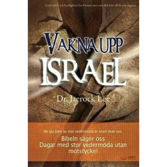 Vakna upp Israel(Swedish), (Paperback)