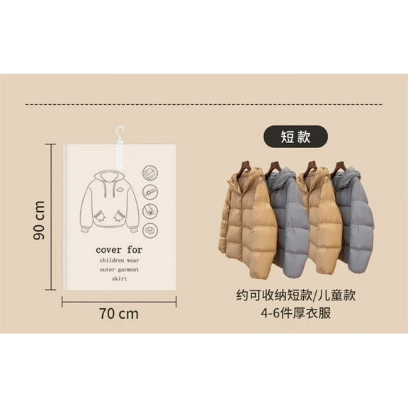 Hanging Vacuum Storage Bag Seal Storage Clothing Bags for Suits, Dress Coats Or Jackets, Closet Organizer