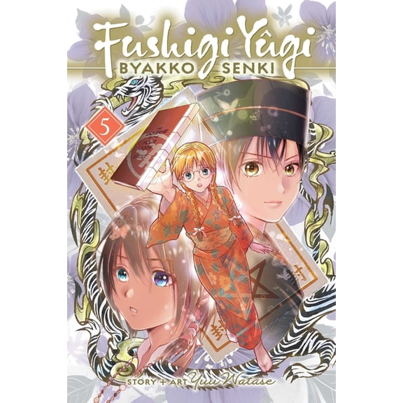 Fushigi Yûgi: Byakko Senki: Fushigi Yûgi: Byakko Senki, Vol. 5 (Series #5) (Paperback)