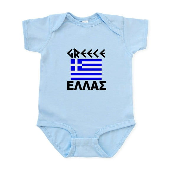 CafePress - Greece Infant Bodysuit - Baby Light Bodysuit, Size Newborn - 24 Months