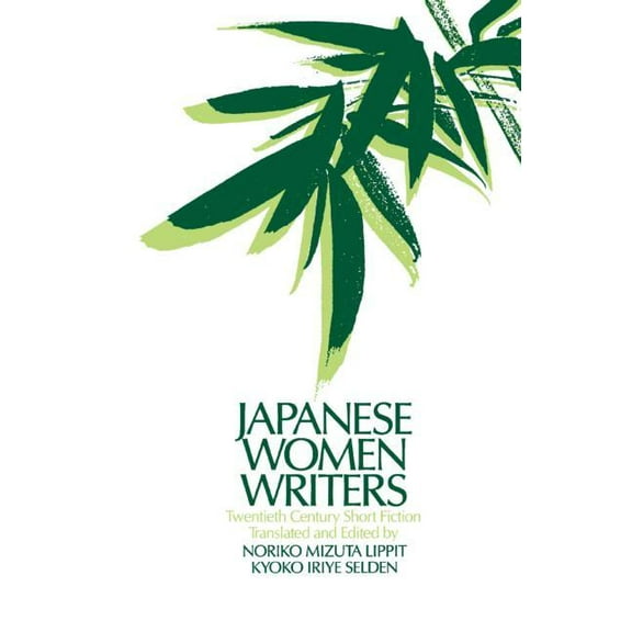 Japan in the Modern World (Hardcover) Japanese Women Writers: Twentieth Century Short Fiction: Twentieth Century Short Fiction, (Hardcover)