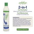 thumbnail image 2 of Sofn'free 2-in-1 Curl Activator Lotion 33.8oz, 2 of 4