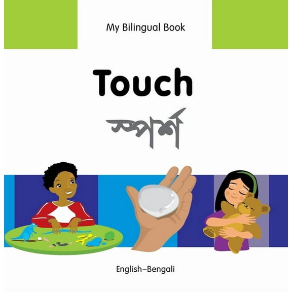 My Bilingual Book: My Bilingual Book–Touch (English–Bengali) (Hardcover)
