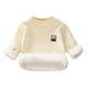 thumbnail image 1 of Suéter Para Niños Otoño Invierno Niños Jersey De Cuello Redondo Suéter Grueso De Felpa Beige Odeerbi LM103-6469, 1 of 4