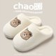 thumbnail image 1 of QYCKABY Zapatillas de algodón con cabeza grande para el hogar con diseño de gatos para mujer, zapatos gruesos de felpa Kawaii con dibujos animados, zapatillas blancas y negras, 1 of 5