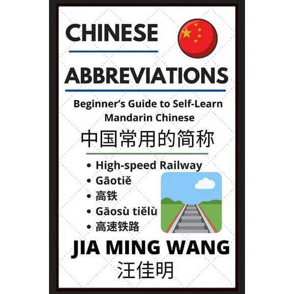 Chinese Abbreviations: Beginner's Guide to Self-Learn Mandarin Phrases, (Paperback)