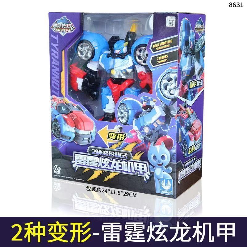Miniforce Super Dino Power Tyranno Thunder Tyrannosaurus Transform Robot Car