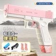 thumbnail image 1 of 格洛克水枪电动连发滋水枪夏季男女孩户外戏水打水仗儿童玩具as the picture Deng Xun unisex, 1 of 2
