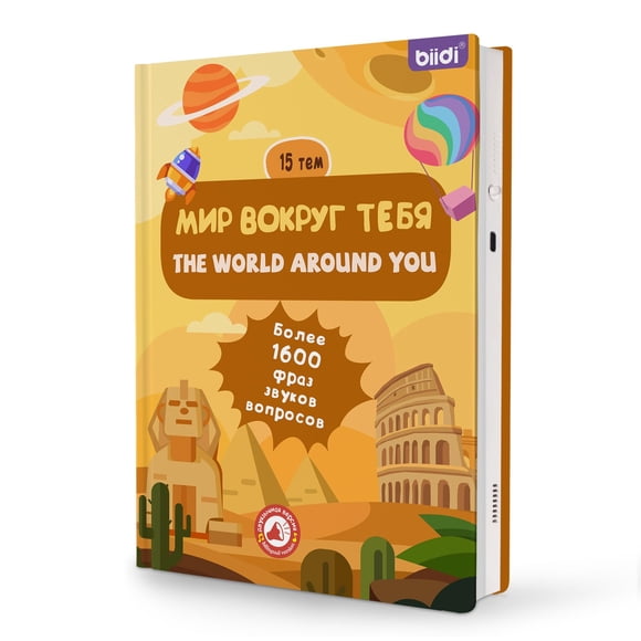 Libro de conversación bilingüe en inglés y ruso para niños de 3 a 6 años